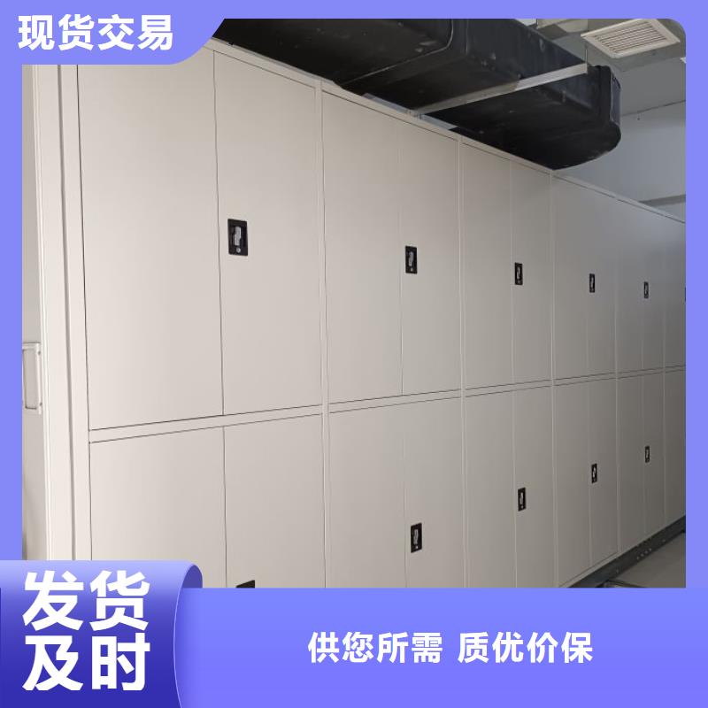 銷售專賣【凱美】廚式密集架