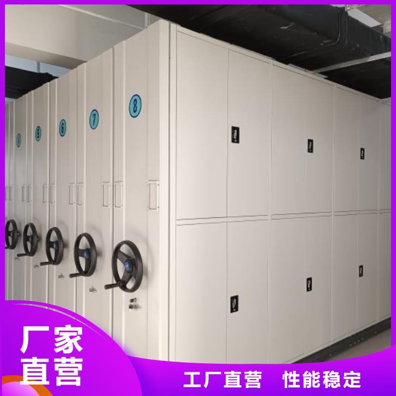 認真負責【凱美】電動自動密集架