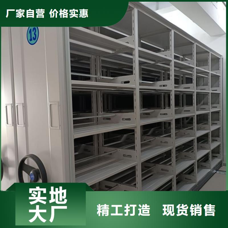 專業制造商【凱美】圖書館智能密集書架