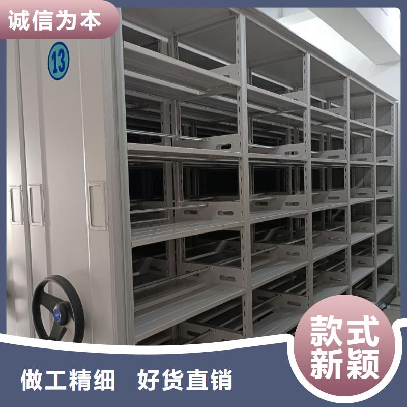 抽斗式密集柜還是我們品質好