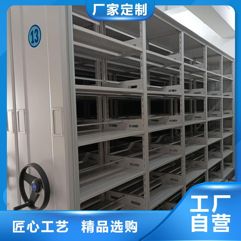 產品使用的注意事項【凱美】移動密集檔案架