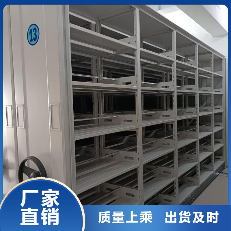 2025價格優惠#可移動檔案存放密集架#本地廠家