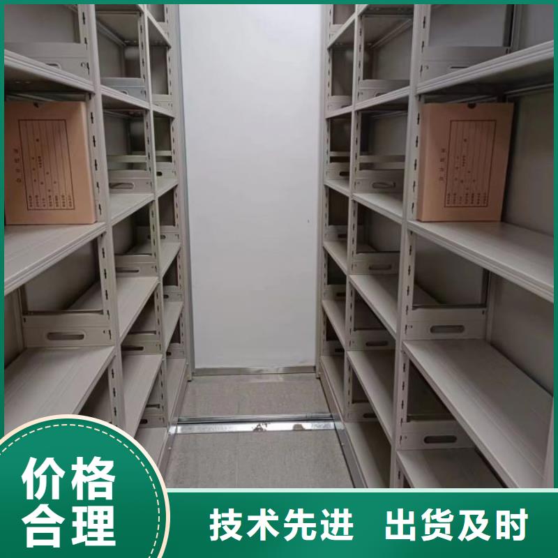 产品问题的解决方案【凯美】手动密集档案架