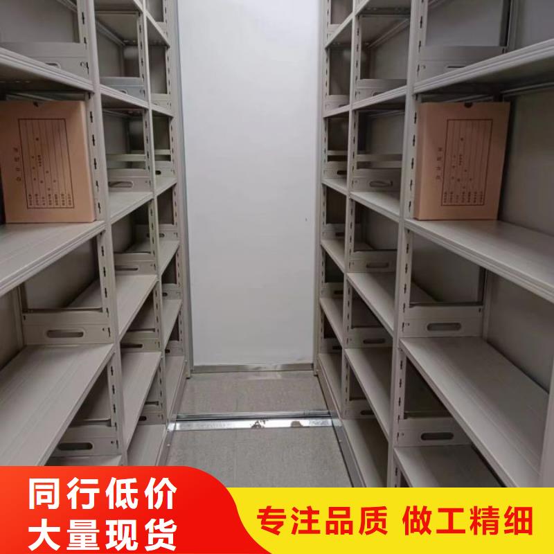 源頭廠貨【凱美】儋州市可移動檔案存放密集架