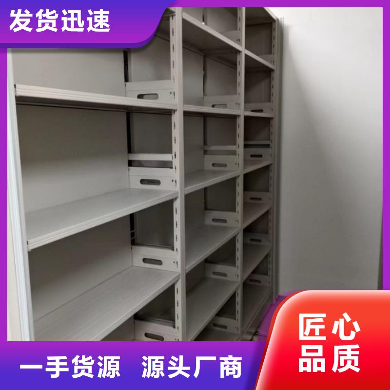 移動資料檔案柜品牌廠家-放心選購