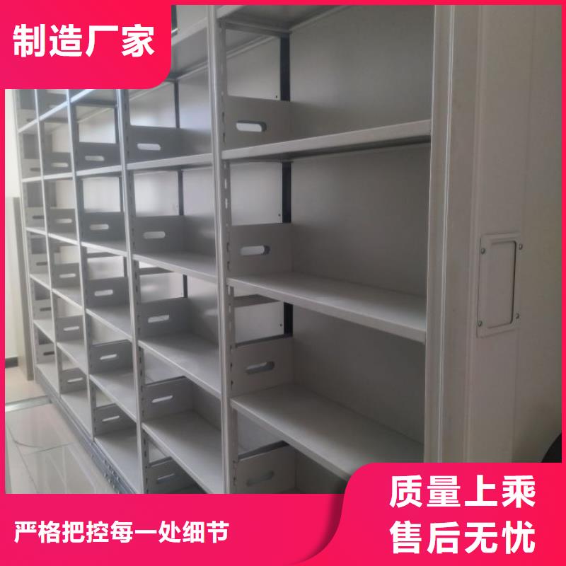 認真負責【凱美】電動自動密集架