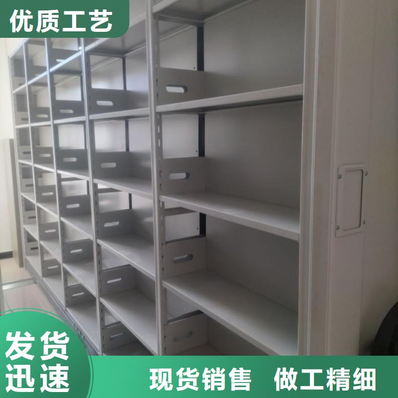 销售价【凯美】移动密集铁柜