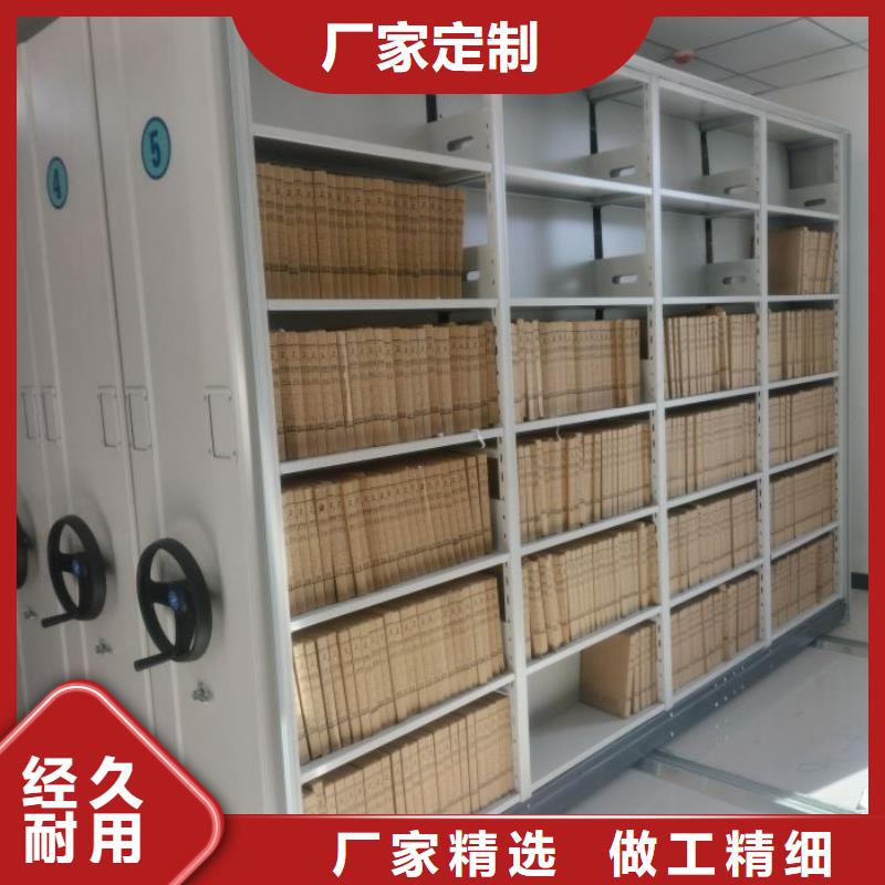 質保十年【凱美】鋼制手動密集柜