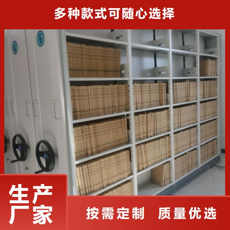 技术服务【凯美】档案文件密集架