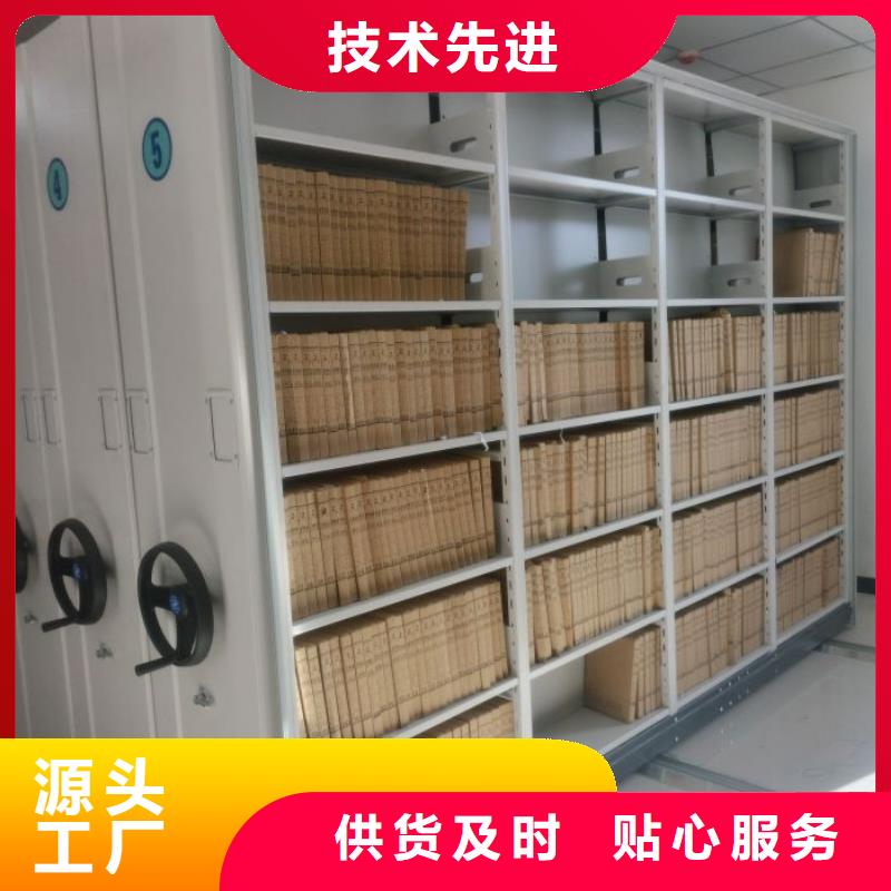 現貨充足的密集移動柜廠家