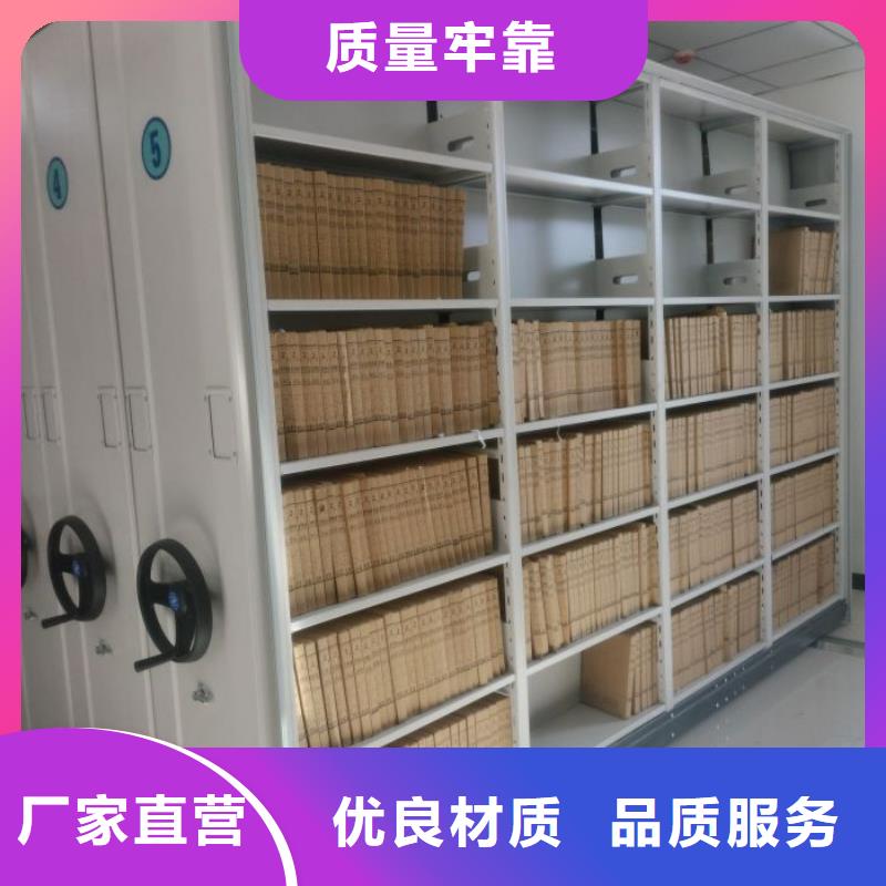 生產(chǎn)廠家歡迎咨詢【凱美】密集圖書柜