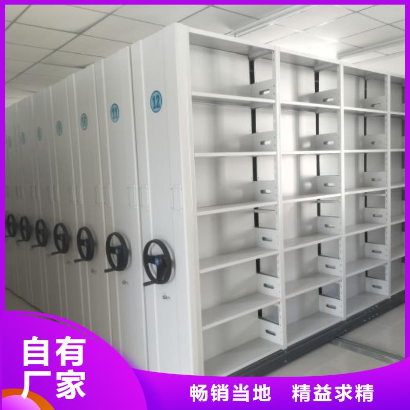 現(xiàn)貨供應(yīng)訂購電話【凱美】手動(dòng)密集檔案架