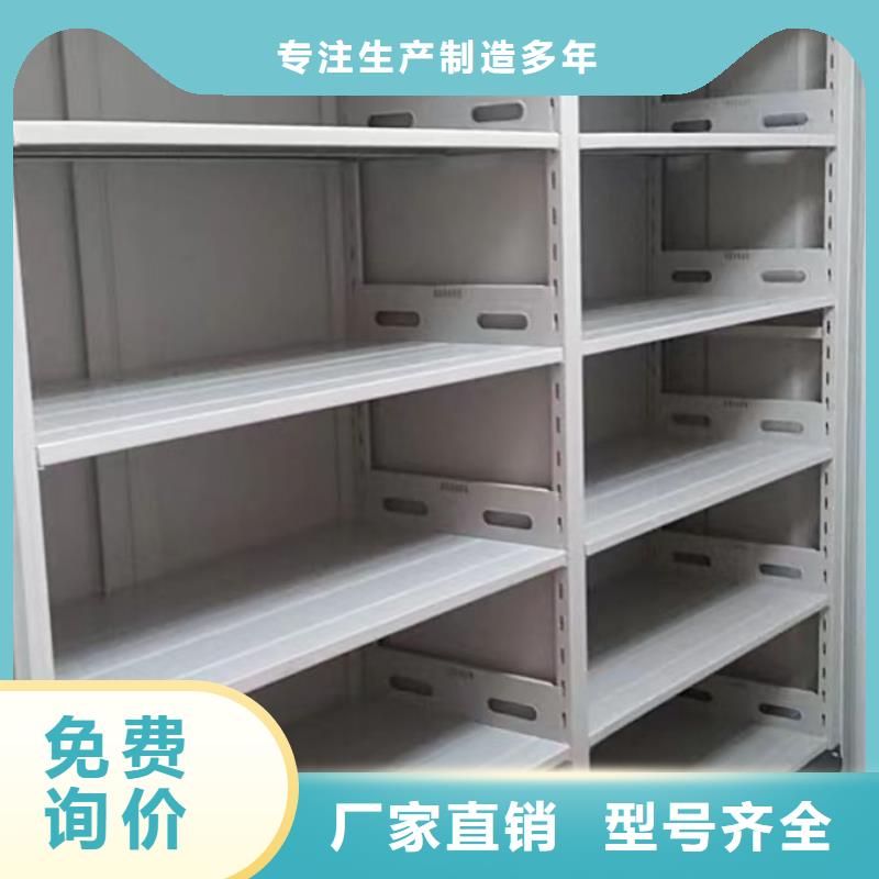共存共贏【凱美】智能病歷檔案密集架