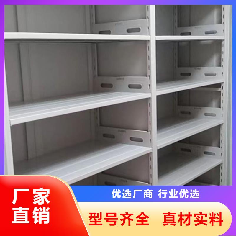 生產(chǎn)廠家歡迎咨詢【凱美】密集圖書柜