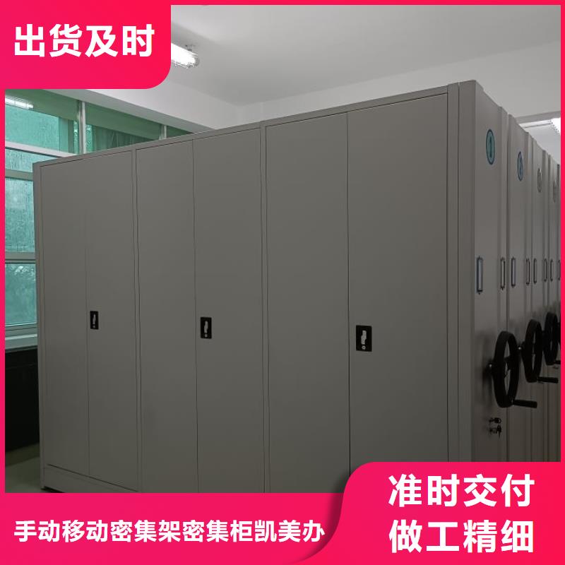 移動資料檔案柜品牌廠家-放心選購