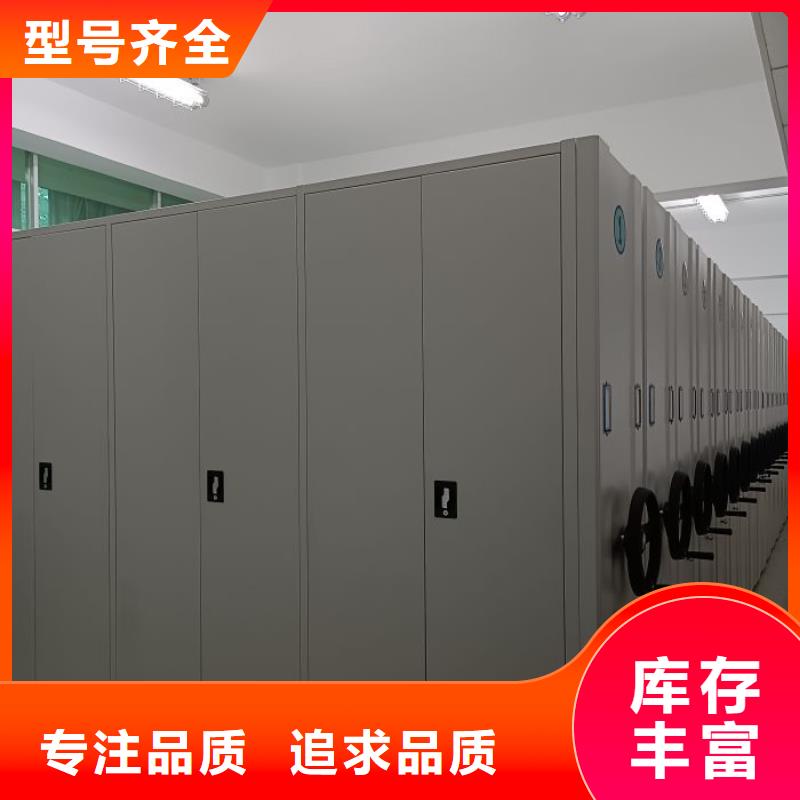 產(chǎn)品問(wèn)題的解決方案【凱美】手動(dòng)密集檔案架