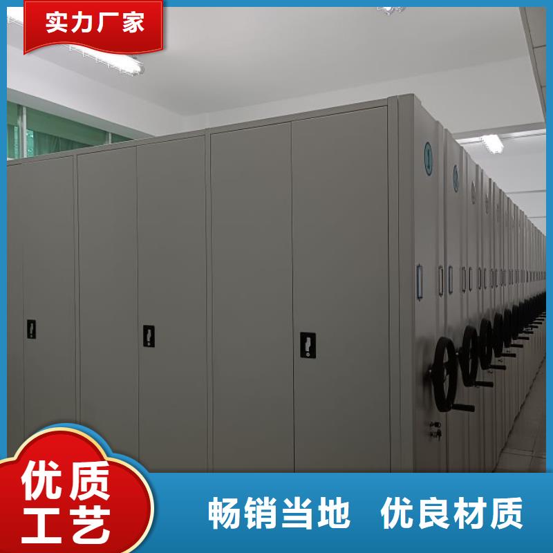 技术指导【凯美】密集架图书柜