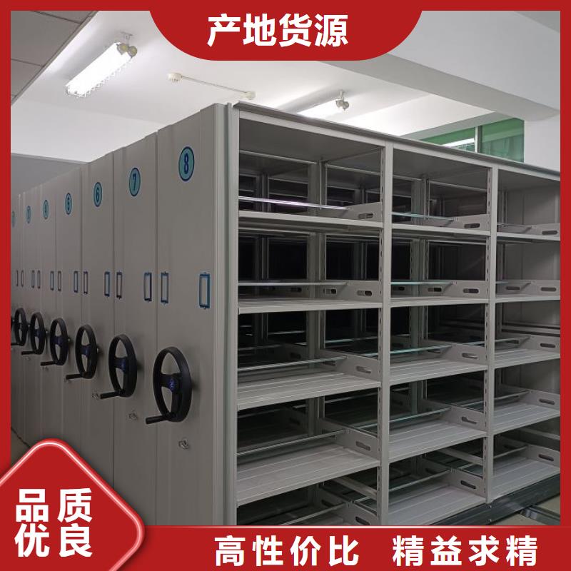 总代【凯美】铁皮密集柜