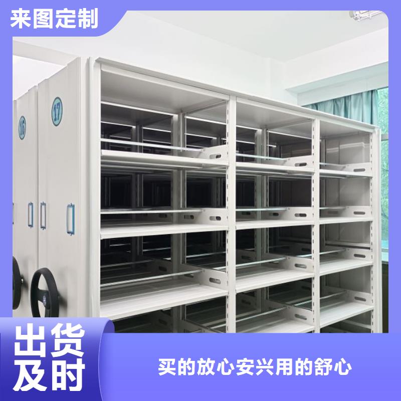 產品的優勢所在【凱美】圖書室智能密集柜