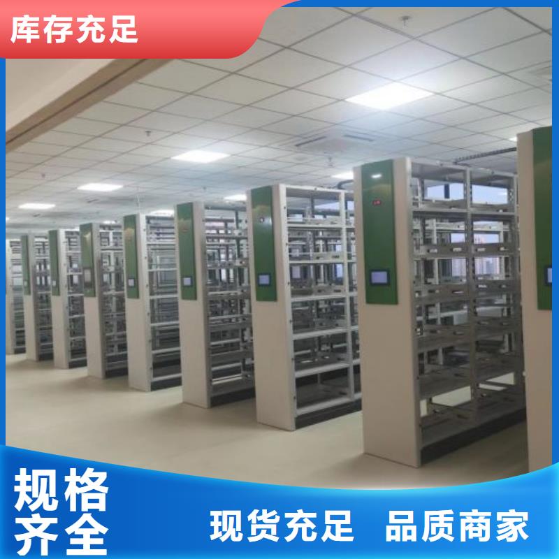 共存共贏【凱美】智能病歷檔案密集架
