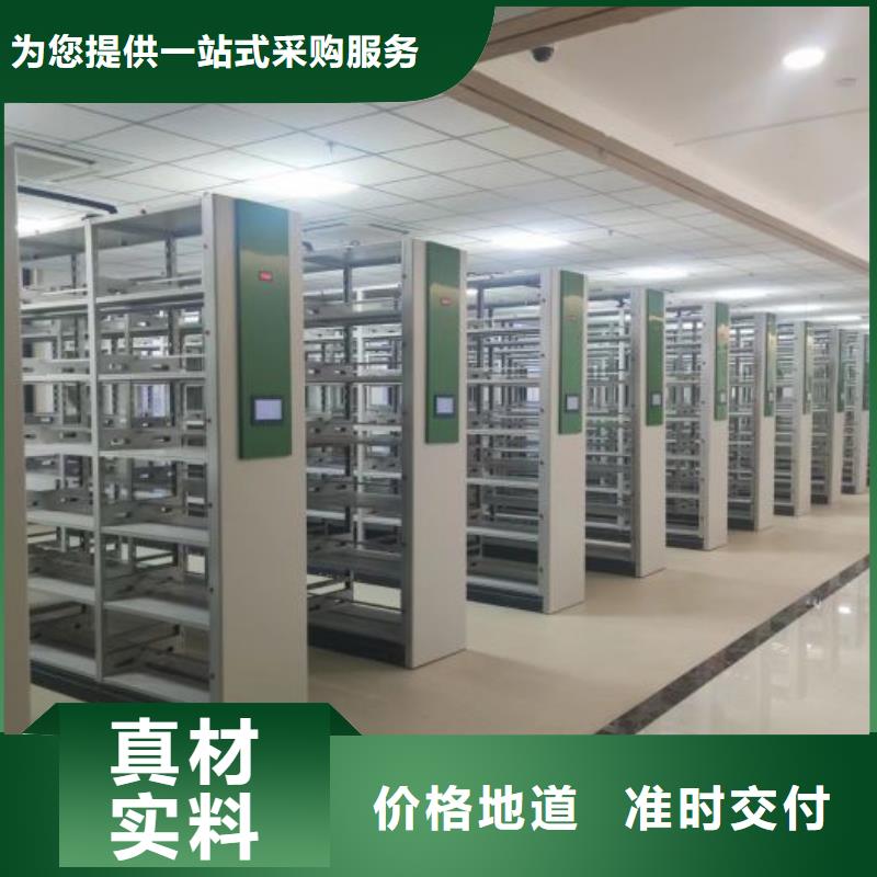 產品的生產與功能【凱美】檔案圖紙密集架