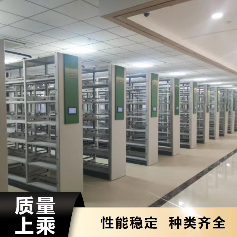 生產貴重活動密集架的生產廠家