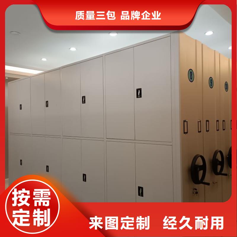 廠家迅速開拓市場的創造途徑【凱美】檔案館藏室密集柜