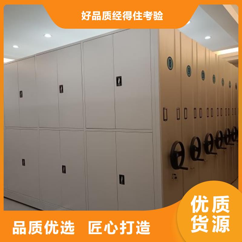 廠家的好處和積影響【凱美】資料室電動(dòng)密集柜