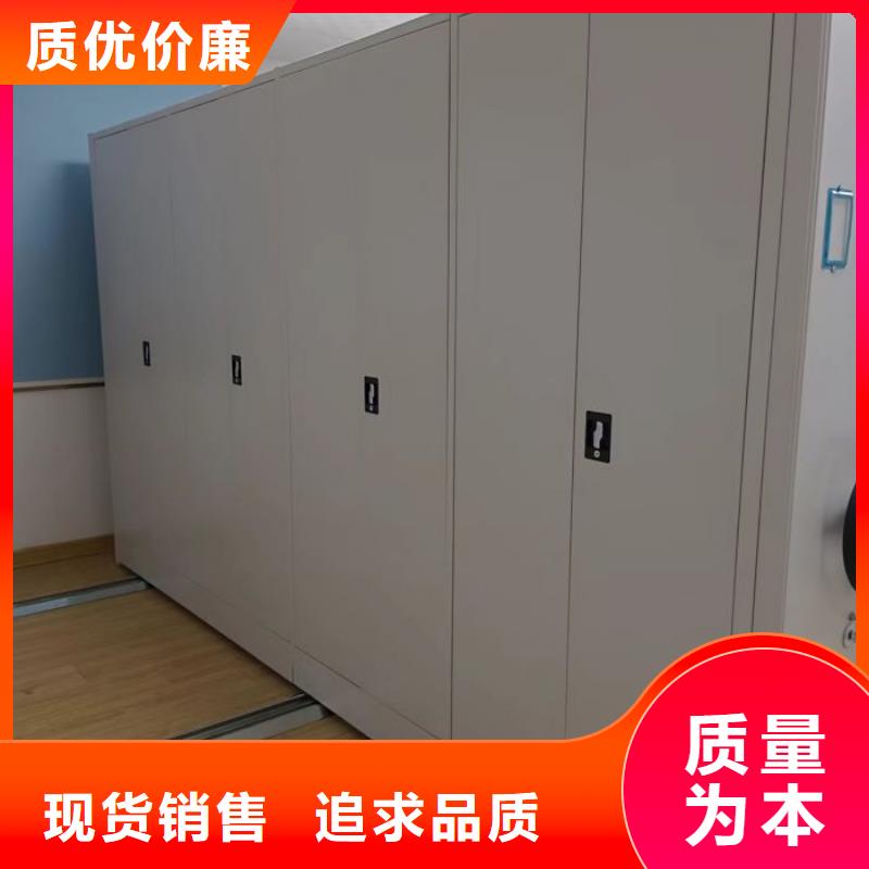 廠家服務【凱美】移動密集鐵柜