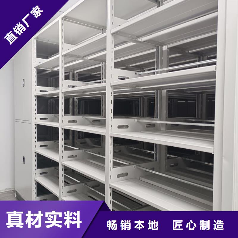 产品问题的解决方案【凯美】手动密集档案架