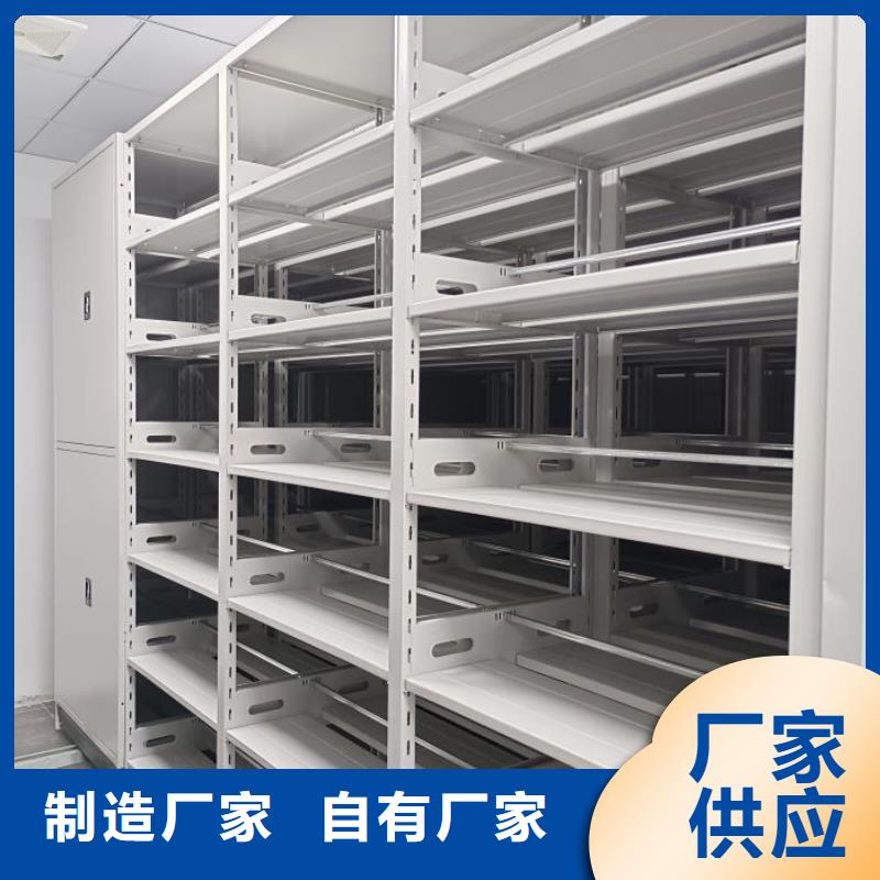 專業制造商【凱美】圖書館智能密集書架