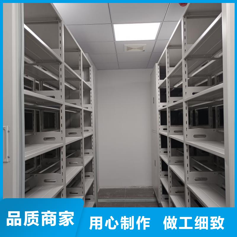 技术服务【凯美】档案文件密集架