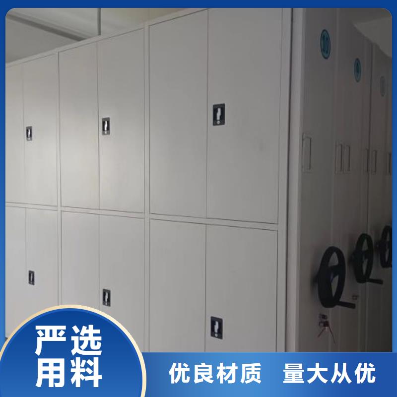 盡善盡美【凱美】密集檔案柜