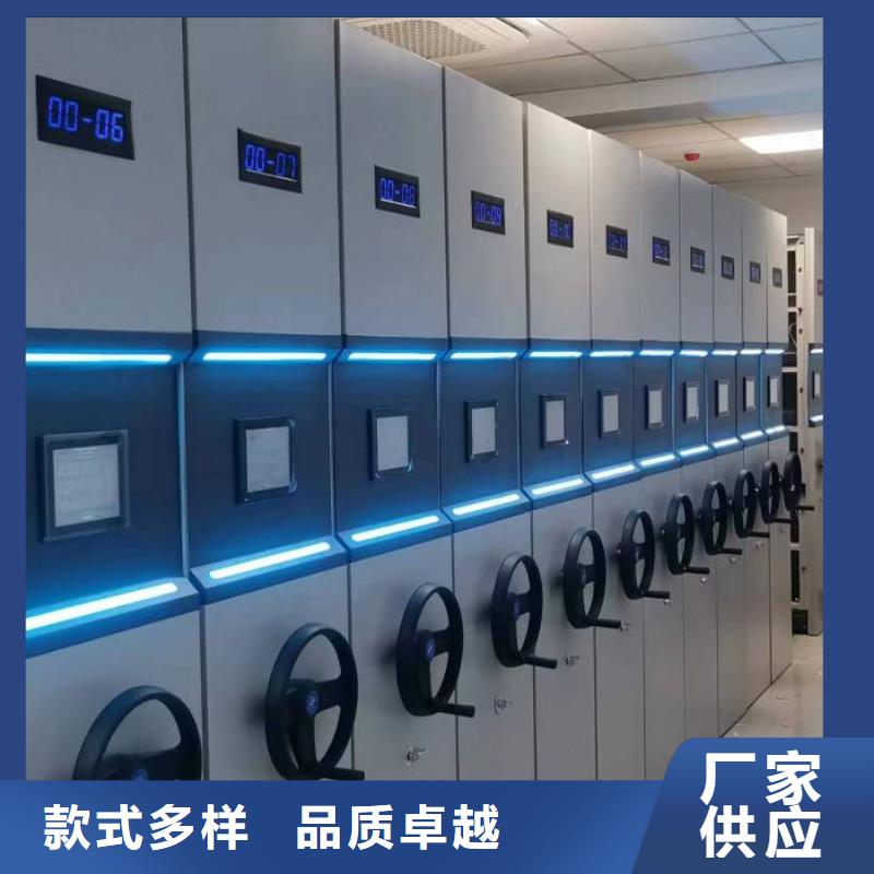 共存共贏【凱美】智能病歷檔案密集架