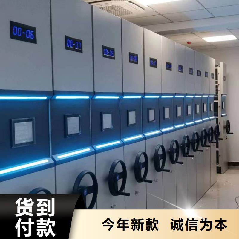 销售电话多少【凯美】密集式移动档案柜