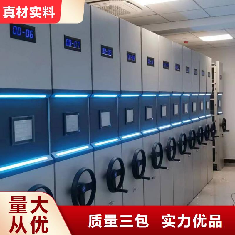 產品使用誤區【凱美】手動密集檔案架