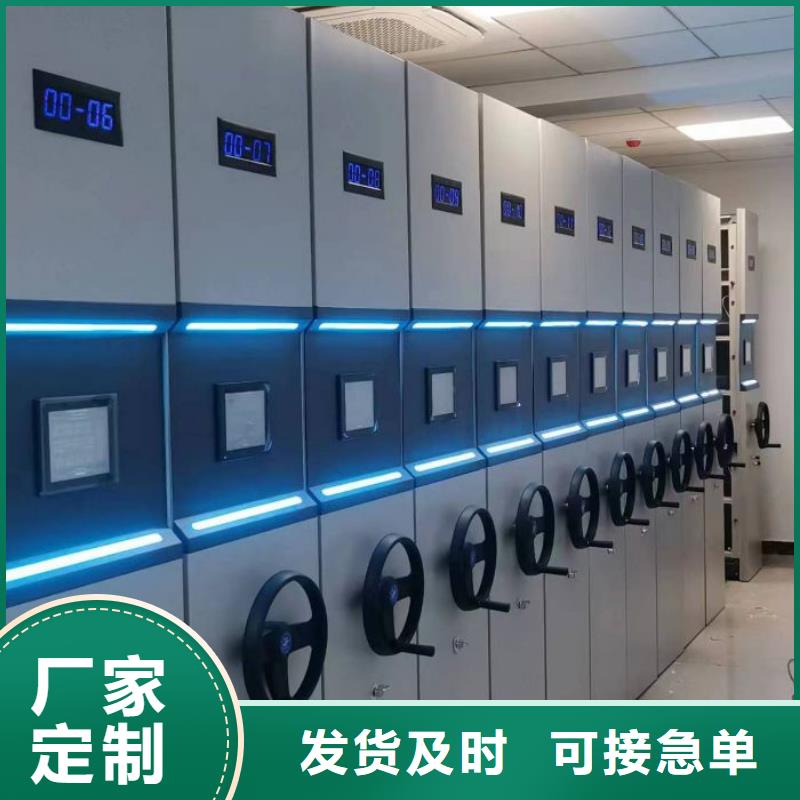 廠家地址【凱美】半封閉式移動密集架