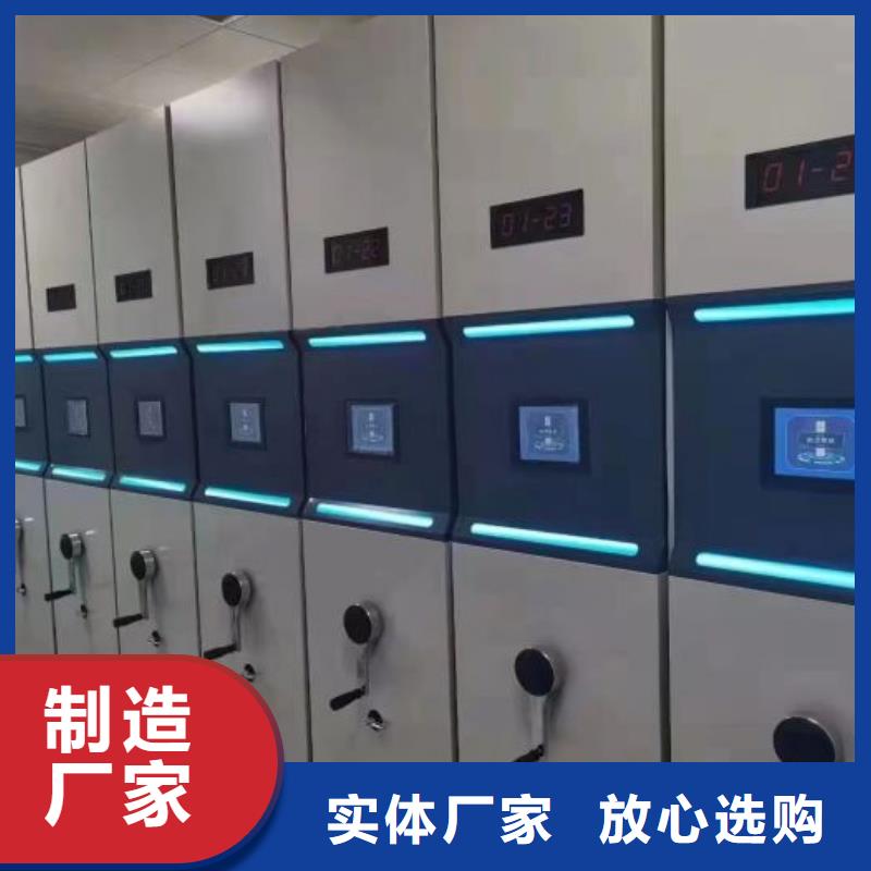 公司有哪些【凱美】移動檔案架