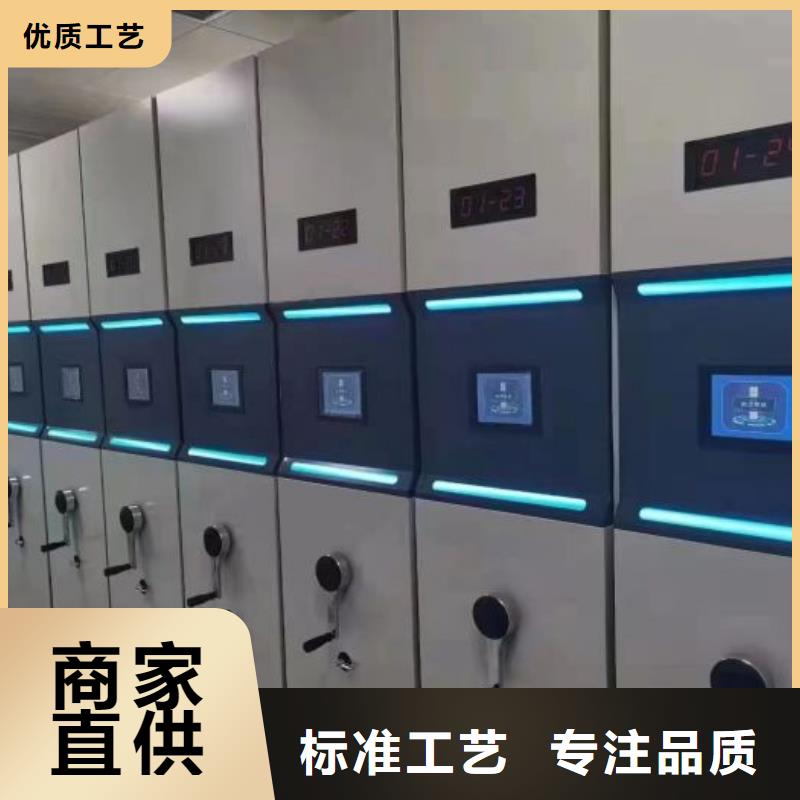 服務用戶【凱美】密集型檔案移動柜