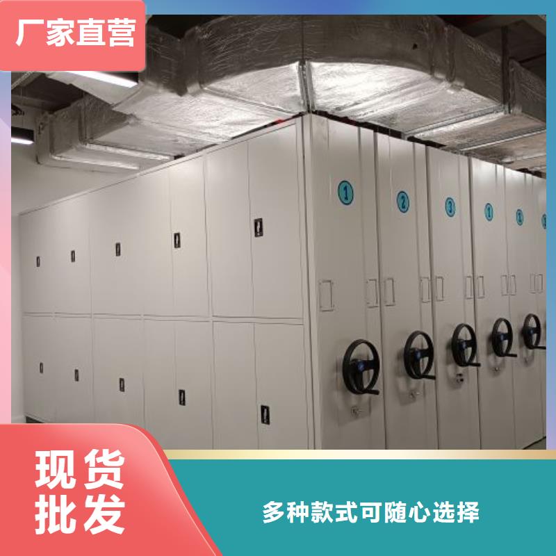 代理商報價【凱美】移動密集架
