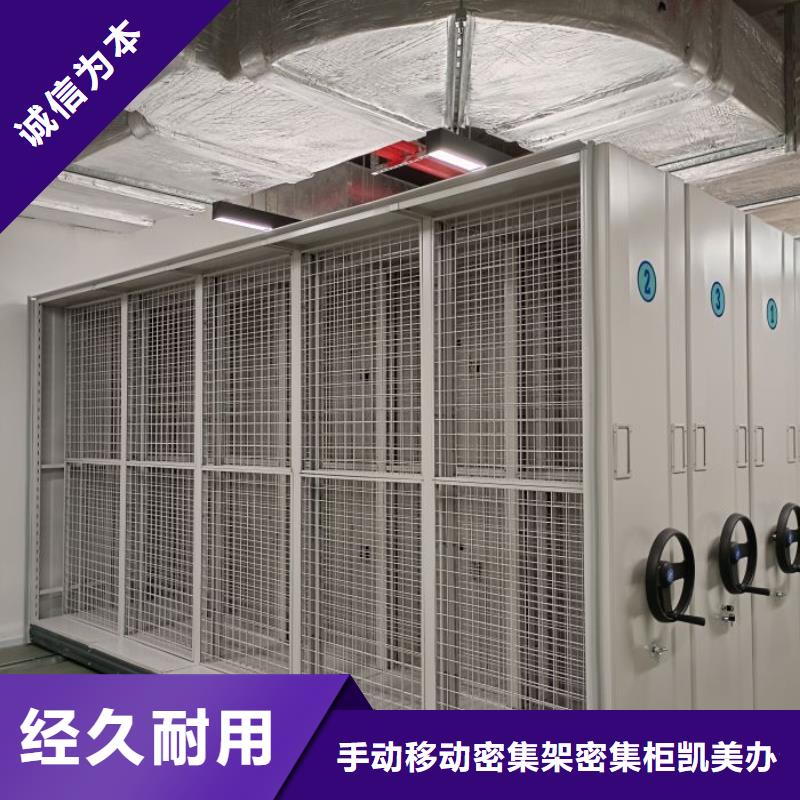 行业的发展现状及方案【凯美】光盘密集柜