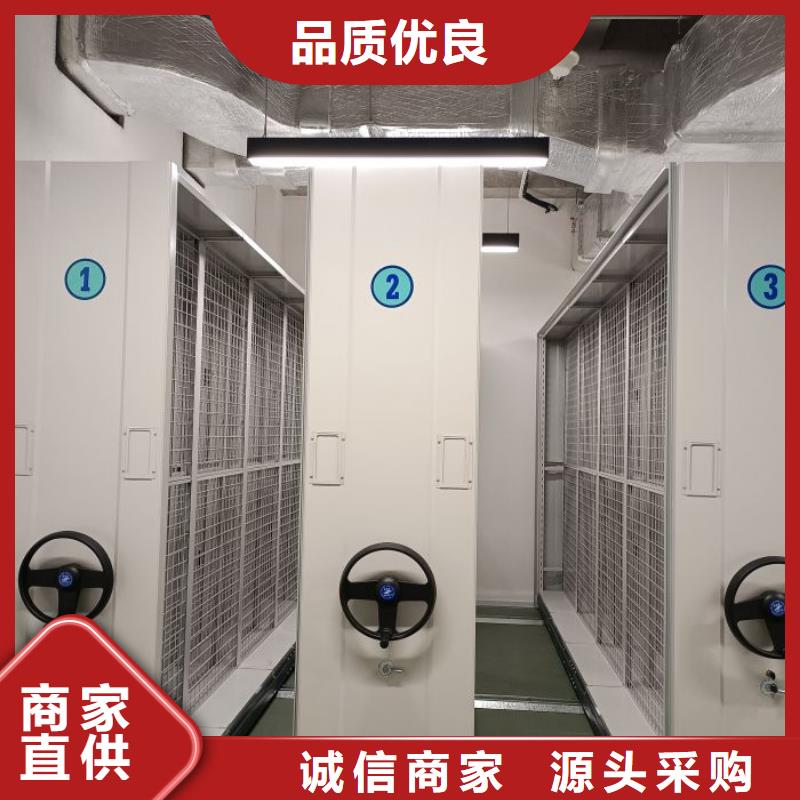 廠家服務【凱美】移動密集鐵柜