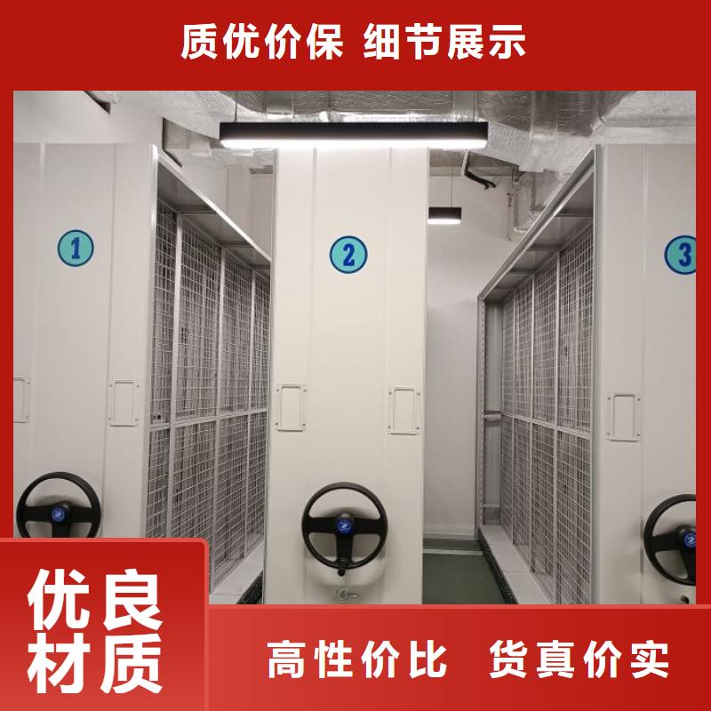質量可靠的檔案架密集批發商