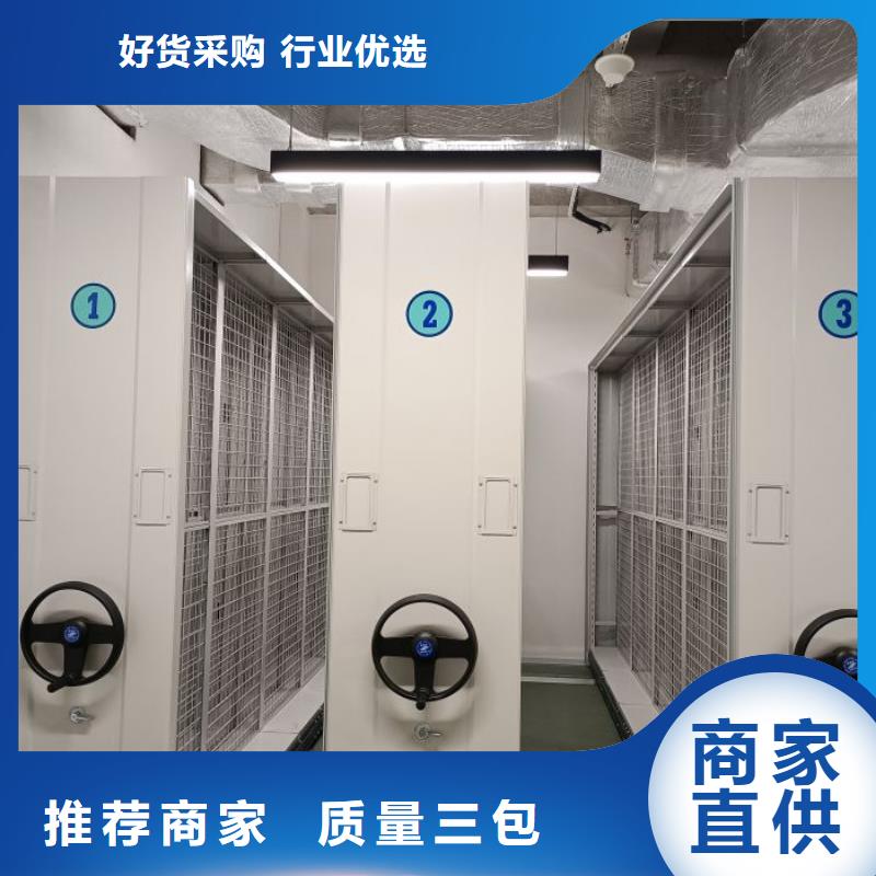 規格型號【凱美】手動密集檔案資料柜