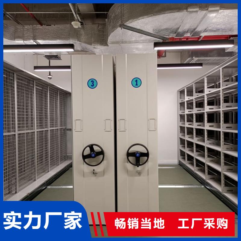 移動資料檔案柜品牌廠家-放心選購