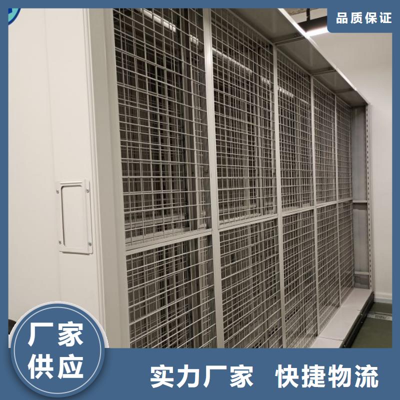 日常维修【凯美】档案移动密集柜
