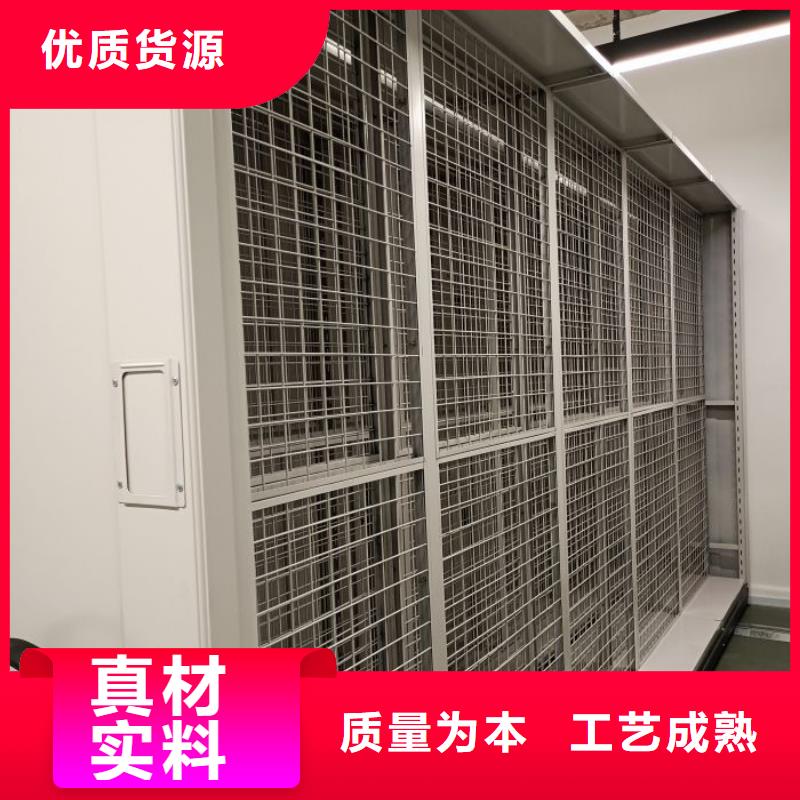溝通合作【凱美】普通密集架