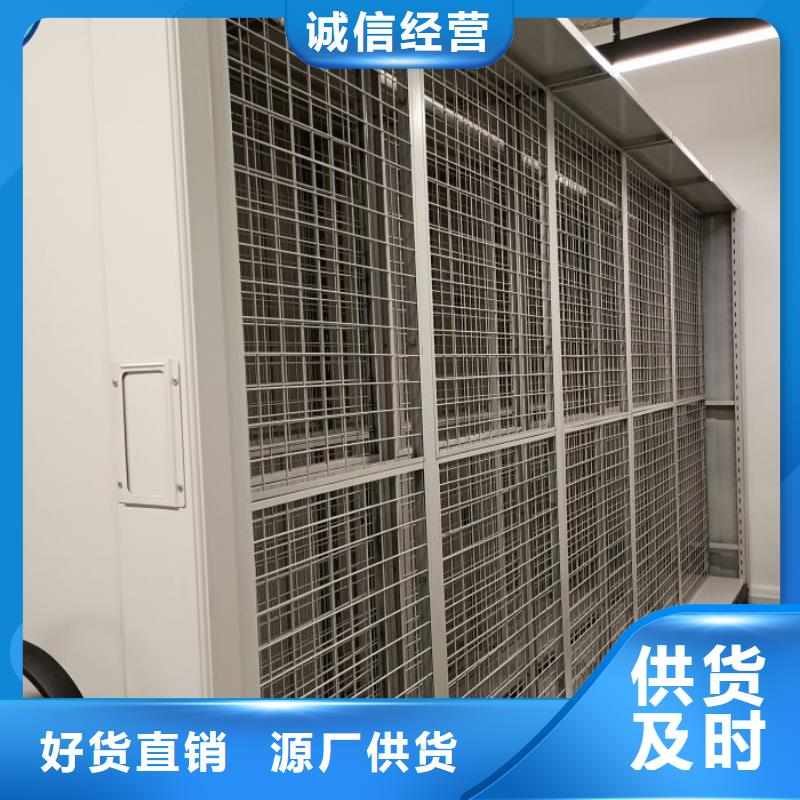 销售电话多少【凯美】密集式移动档案柜