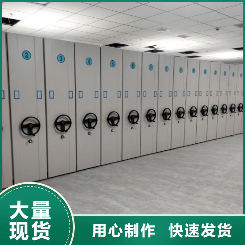 哪個廠家【凱美】文件檔案柜
