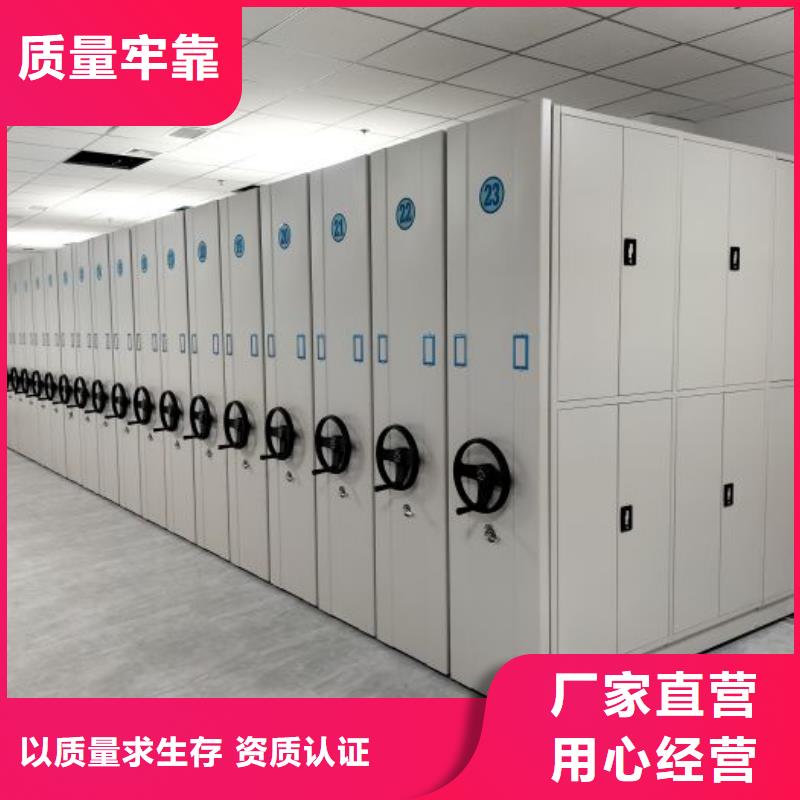 行業的現狀并持續發展【凱美】密集架移動柜